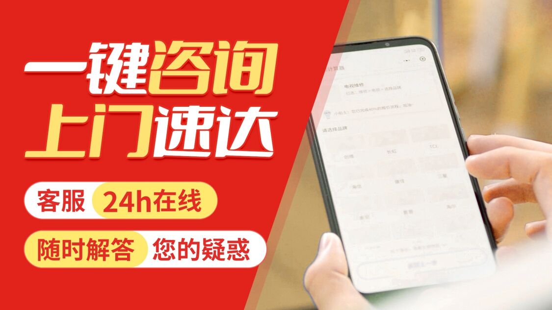 延安林内热水 器关于我们